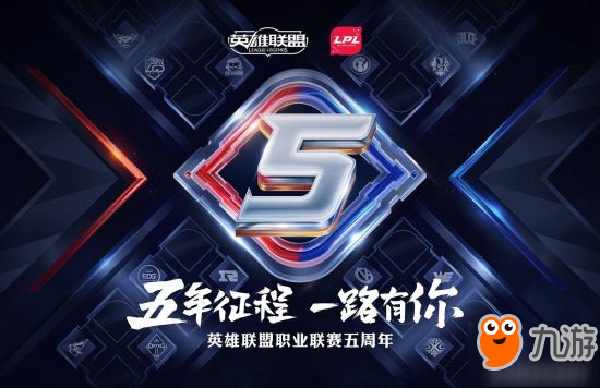 小乔新皮肤亮相 吕布荣耀典藏形象引发热议