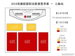 北京亦庄电竞ESports Park建设规划全景解析